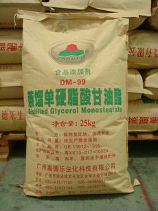 Monoestearato destilado GMS/monoglicérido destilado DMG de la glicerina de la pureza elevada