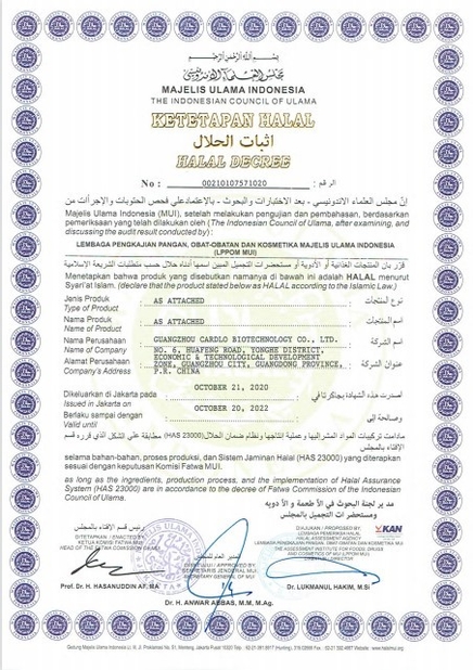 China Guangzhou CARDLO Biotechnology Co.,Ltd. certificaciones